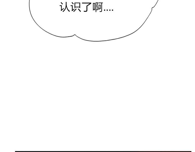 第15话 青梅竹马出现41