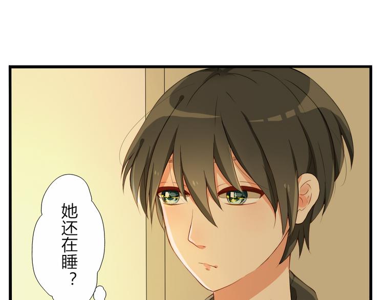 第20话 能互相拥抱真是太好了24