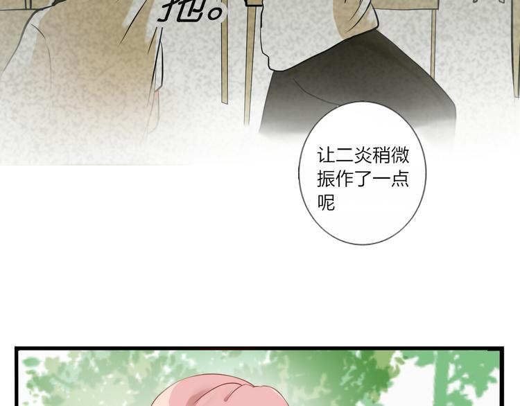 第23话 你对我来说很重要8