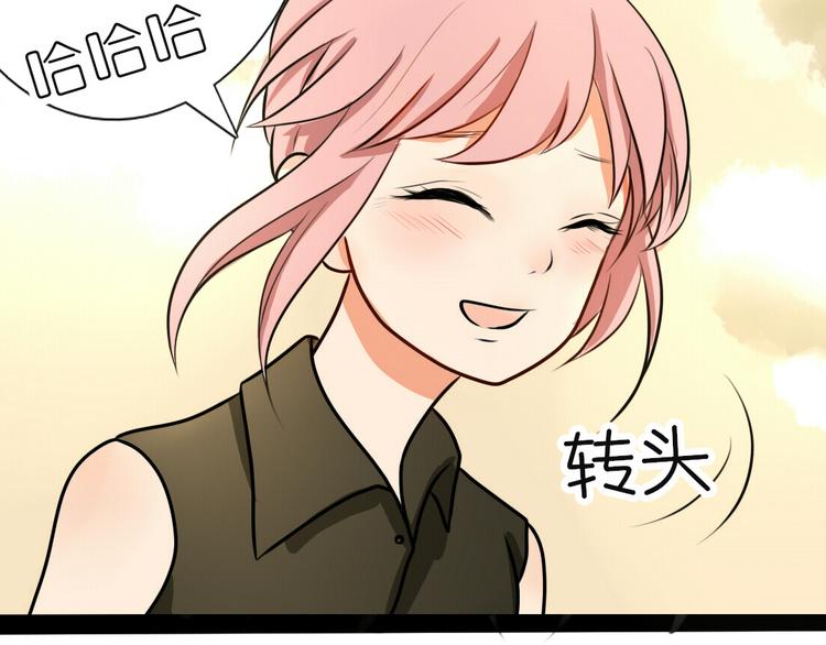 第5话 男主带女主去买BL漫画！42