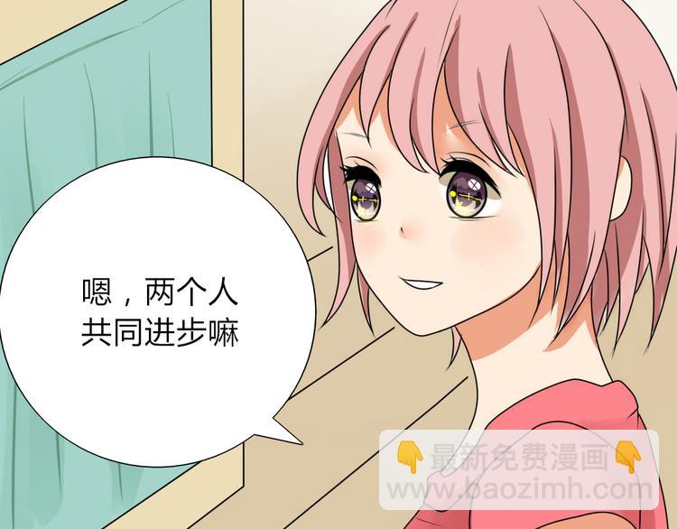 第9话 假装夜跑实际是……40