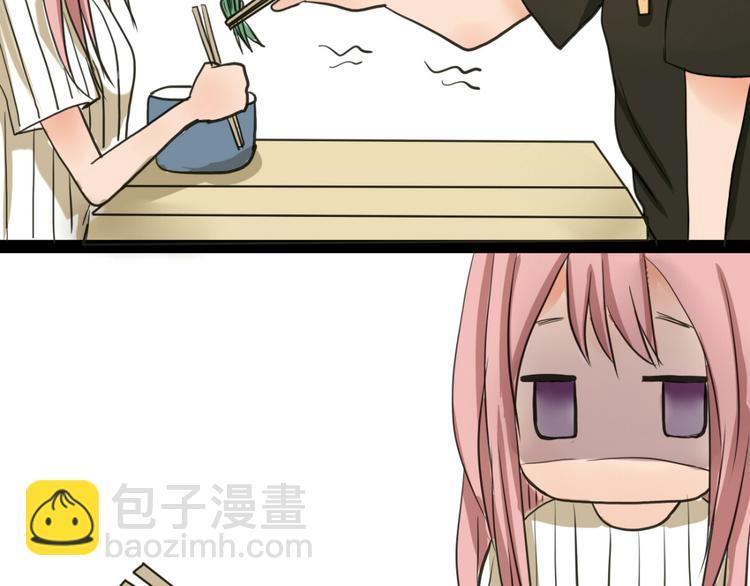 第1、2话 家里来了一个女生！33
