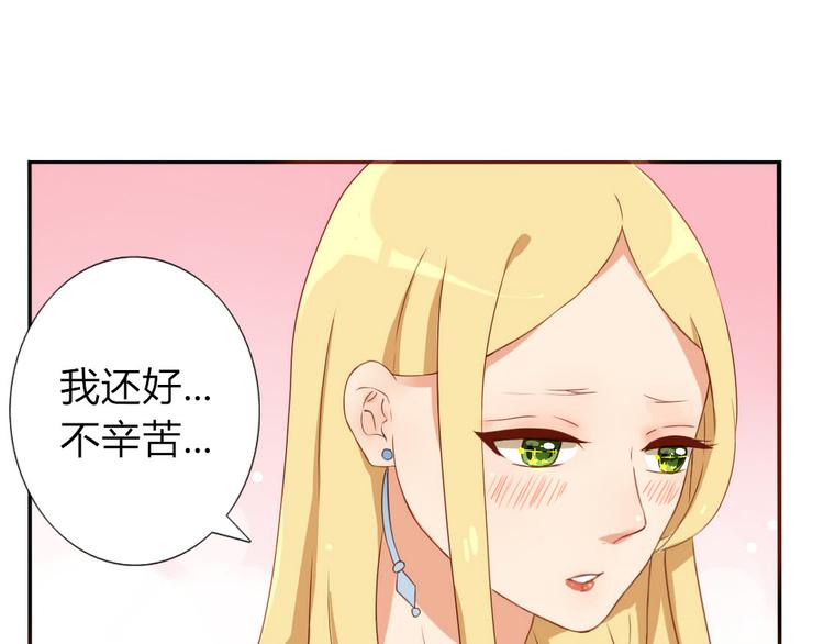 第19话 你永远是我的好朋友25
