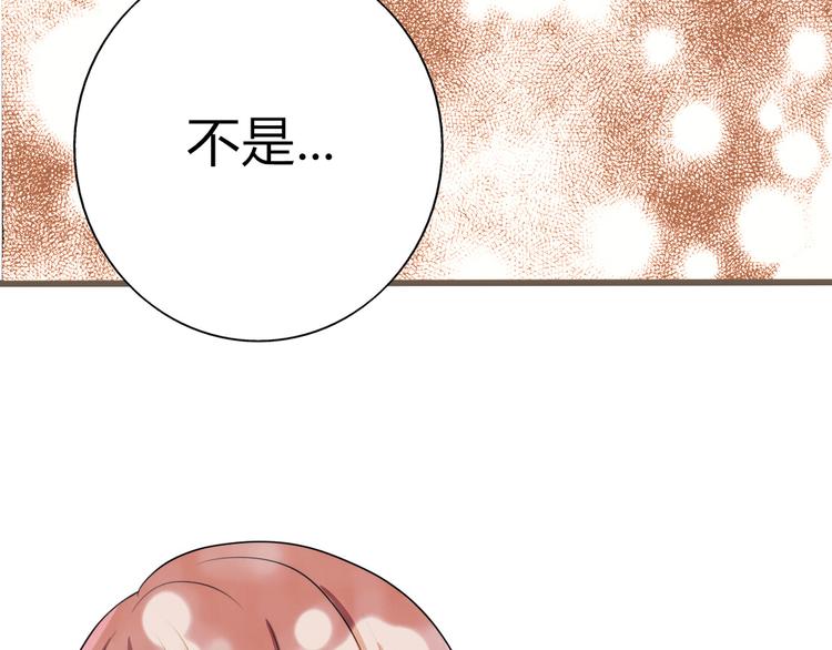 第11话 你是我的星辰与大海10