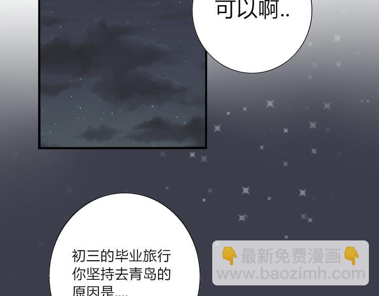 完结篇 对你的喜欢永远不会减少28