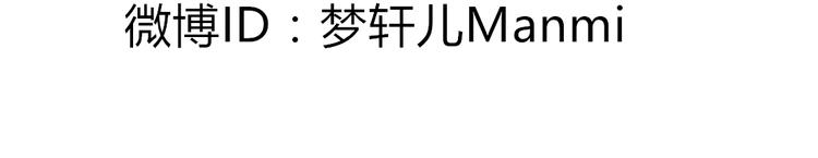 第5话 男主带女主去买BL漫画！55