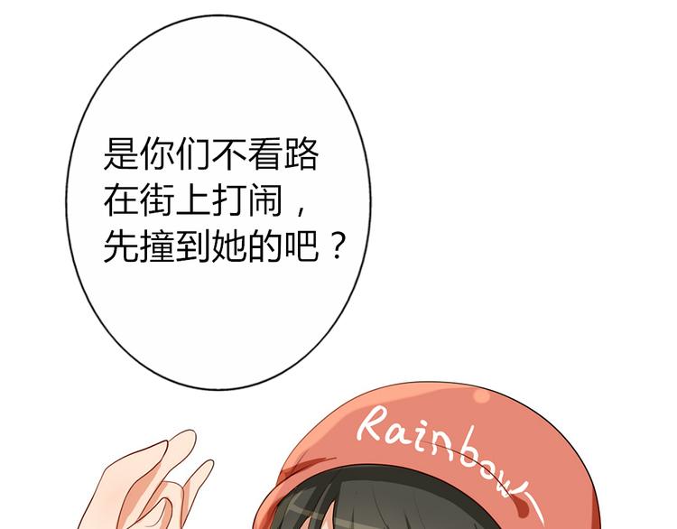第14话 英雄救美21