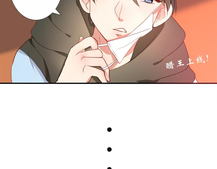 第32话 即便他这样我也不讨厌……2