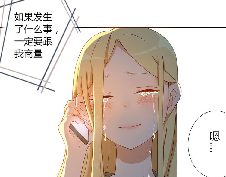 第19话 你永远是我的好朋友42