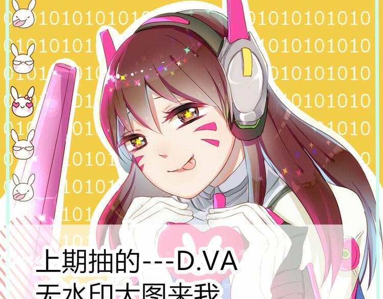 第28话 谁跟你说我喜欢他的？38