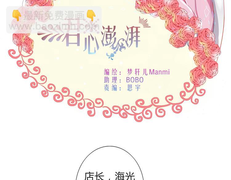 第17话 昔日校花沦为陪酒女1