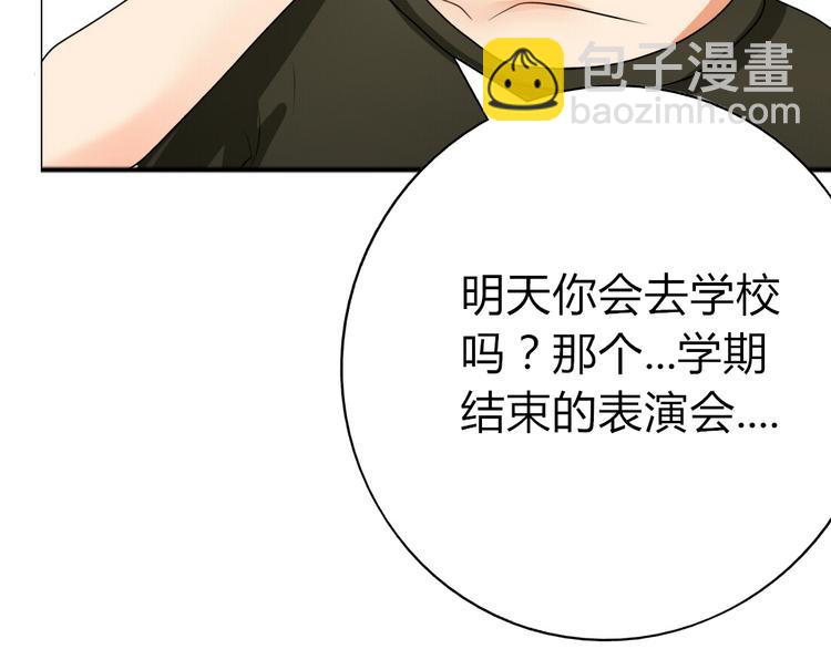 第11话 你是我的星辰与大海41