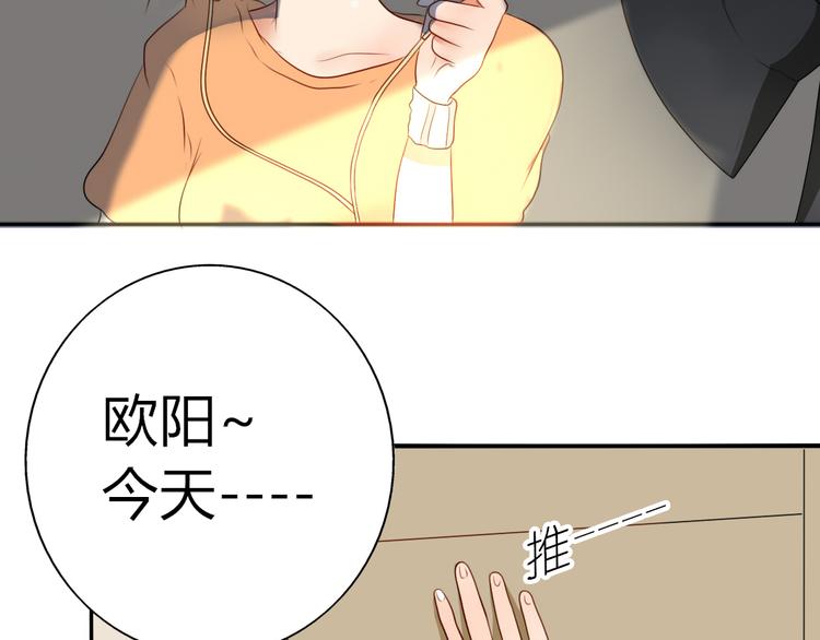第13话 和学长有约会？2