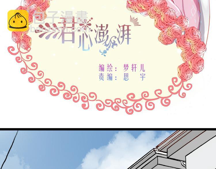 第26话 一起去泡温泉吧1