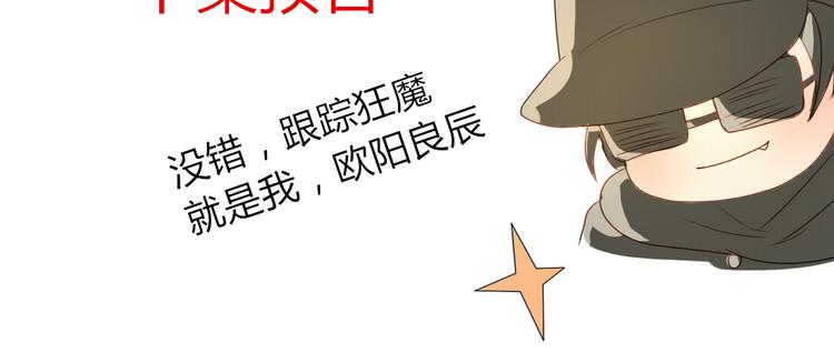 第13话 和学长有约会？46