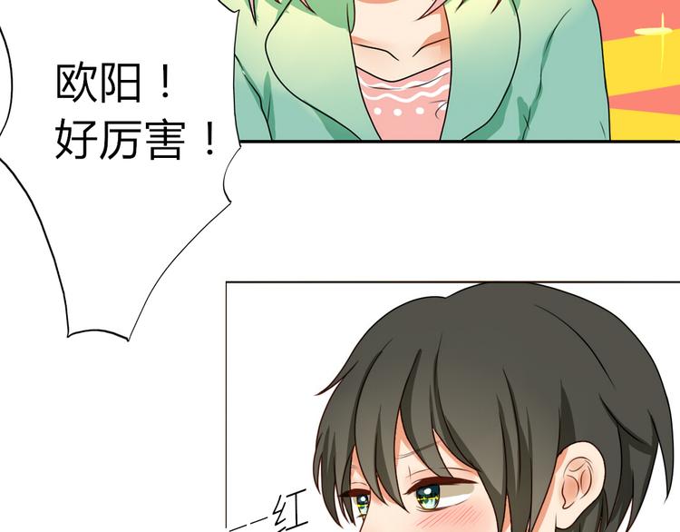 第10话 第一次牵手17