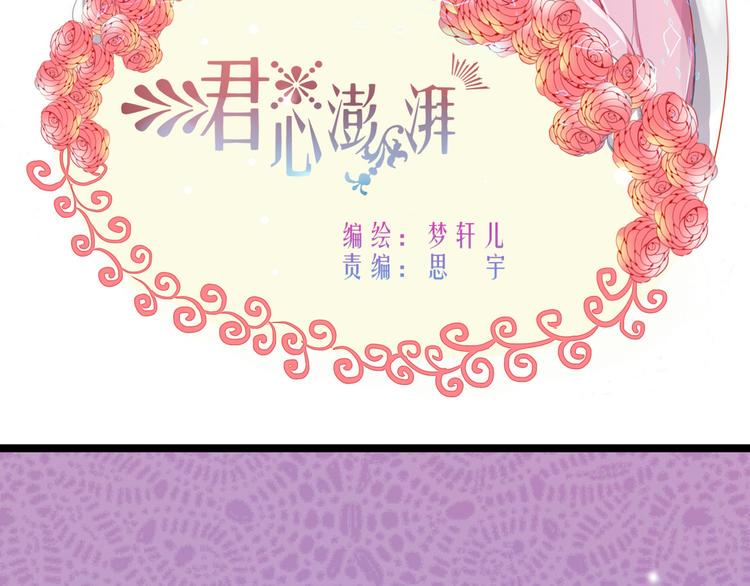 第24话 穿越拥挤的人潮去见你1