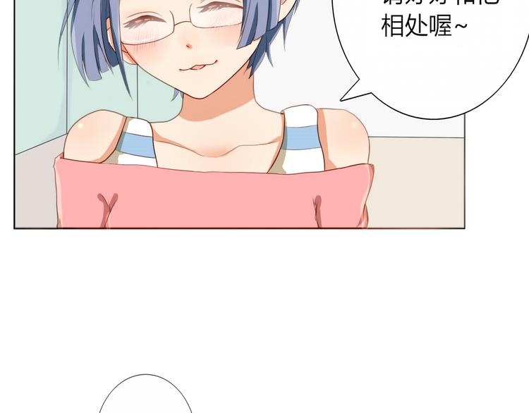 第15话 青梅竹马出现36