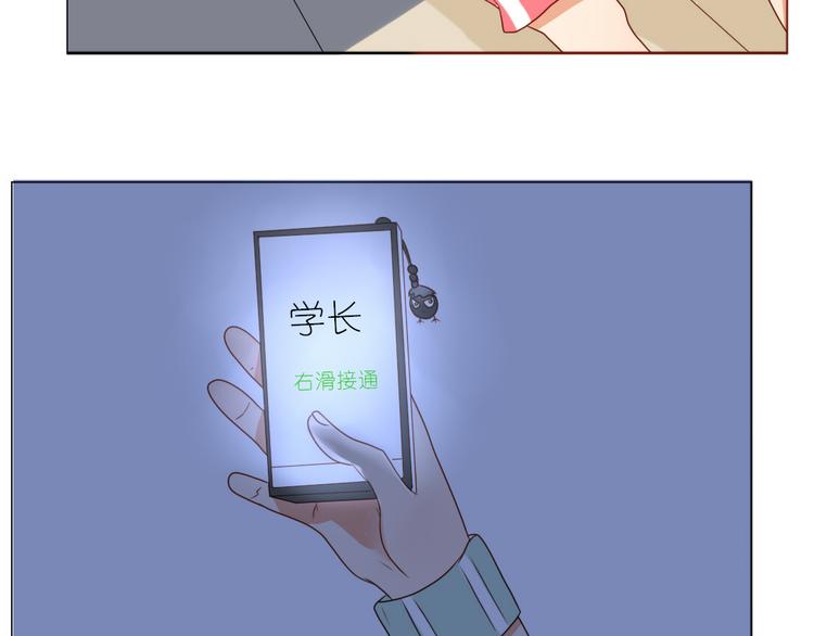 第13话 和学长有约会？37