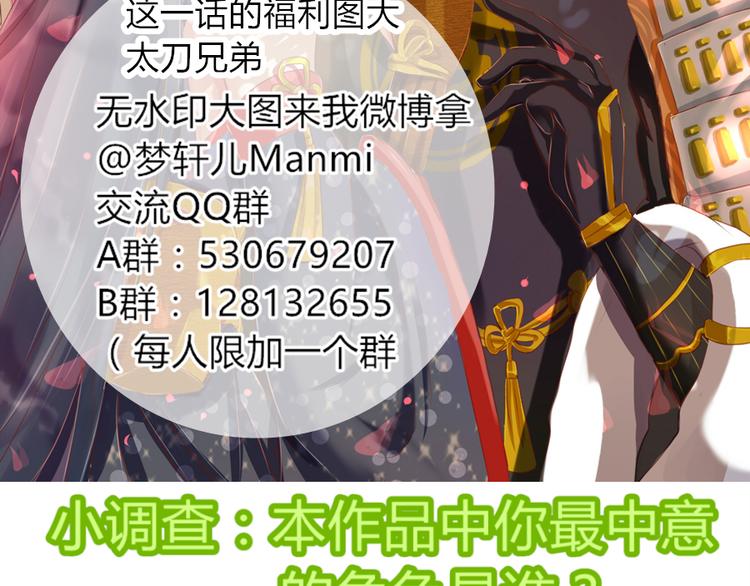 第11话 你是我的星辰与大海53