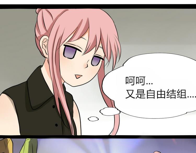 第3、4话 女主联谊会上被校草搭讪47