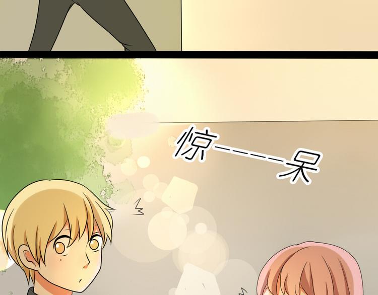 第7话 你吃的是我家的饭！28