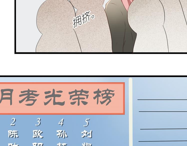 第24话 穿越拥挤的人潮去见你5