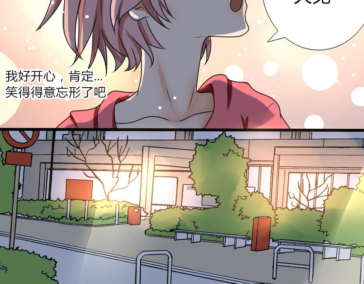 第9话 假装夜跑实际是……16