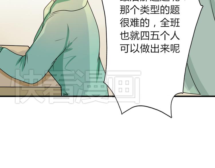 第10话 第一次牵手12