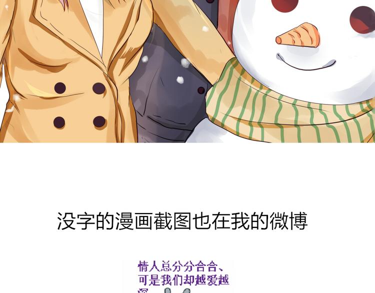 第23话 你对我来说很重要54