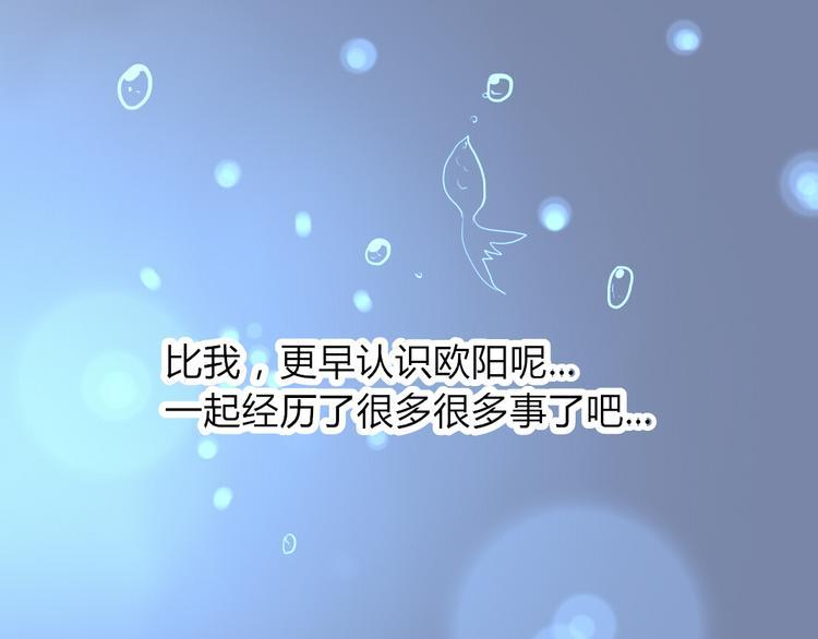 第15话 青梅竹马出现43