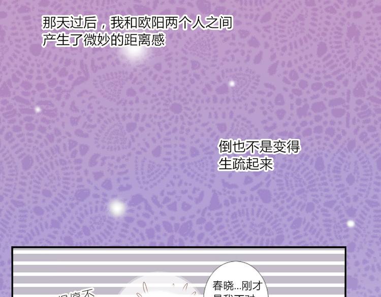 第24话 穿越拥挤的人潮去见你2
