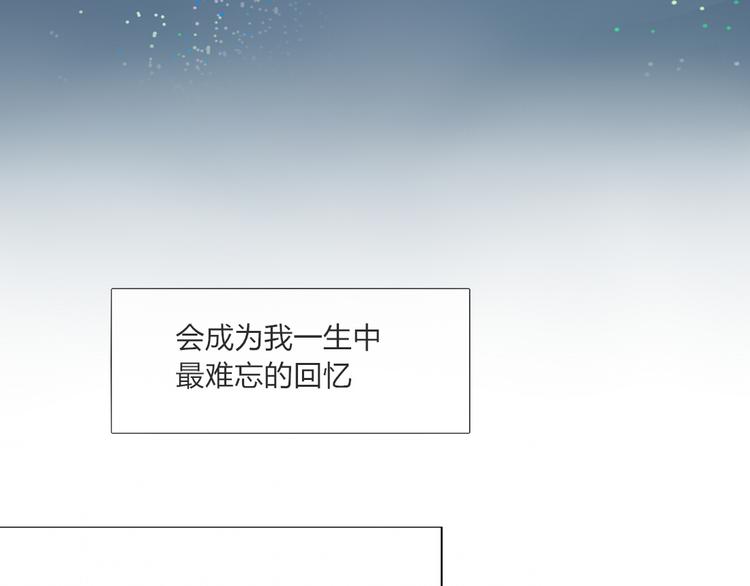 第32话 即便他这样我也不讨厌……32