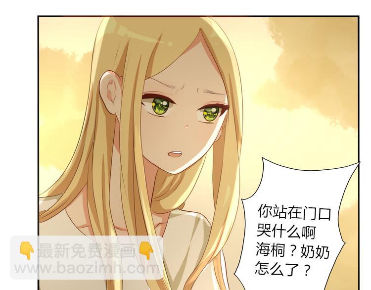 第16话 春晓大变身40