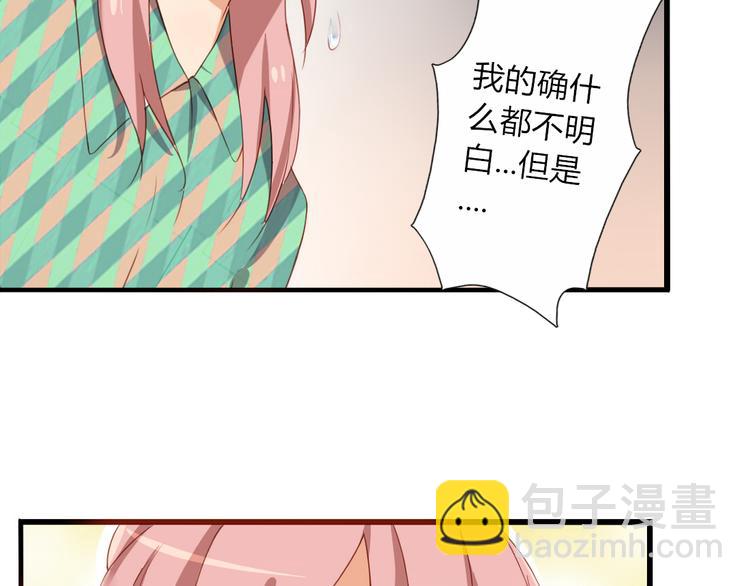 第23话 你对我来说很重要29