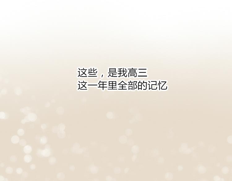 完结篇 对你的喜欢永远不会减少7