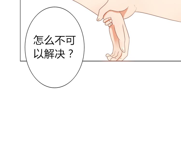 第14话 英雄救美20