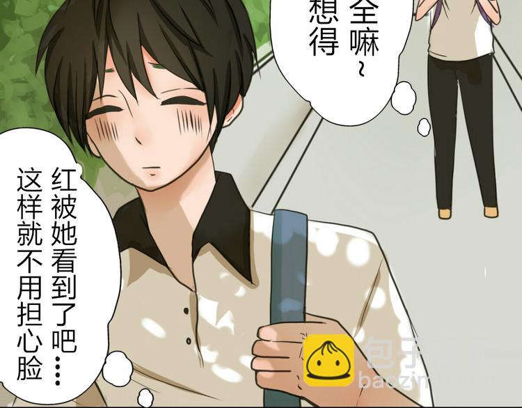 第1、2话 家里来了一个女生！44