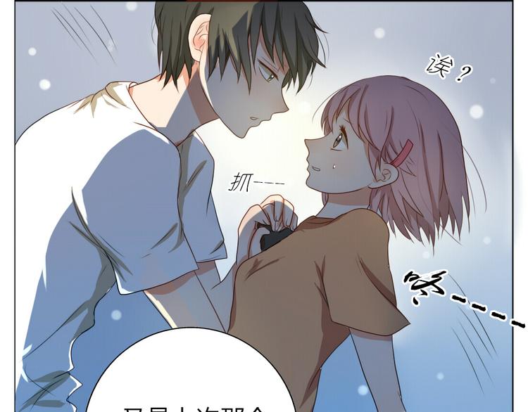 第13话 和学长有约会？40