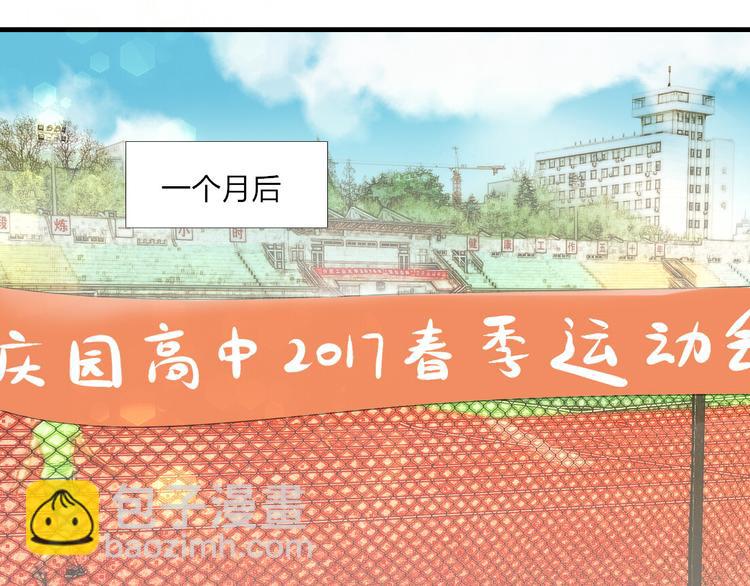 第29话 这穿的也太少了吧7