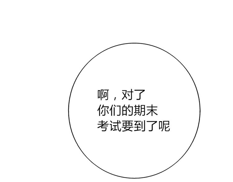 第9话 假装夜跑实际是……36