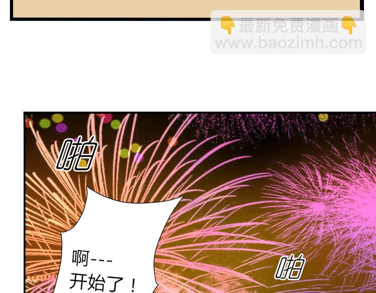 第31话 你要和我交往吗？15