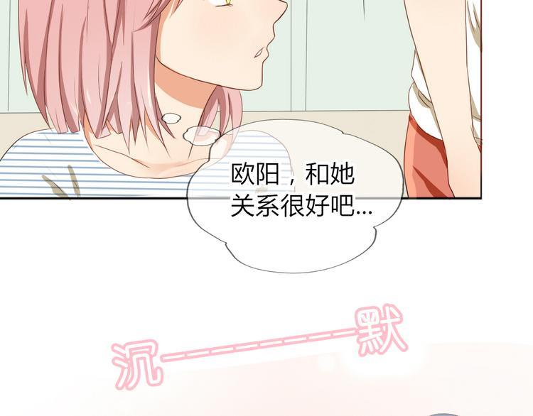 第15话 青梅竹马出现24