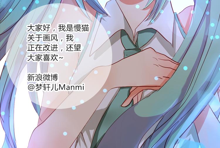 第3、4话 女主联谊会上被校草搭讪84