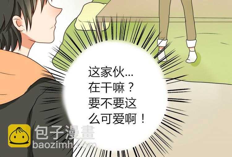 第10话 第一次牵手43