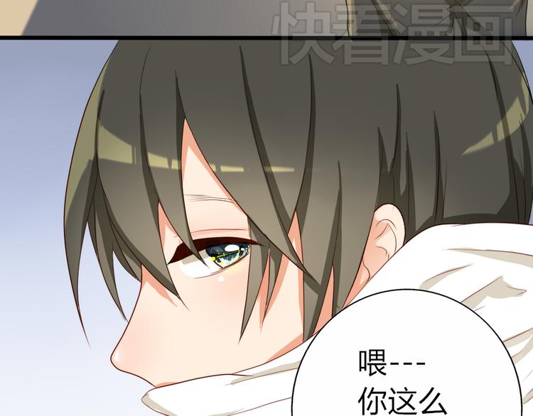 第13话 和学长有约会？5