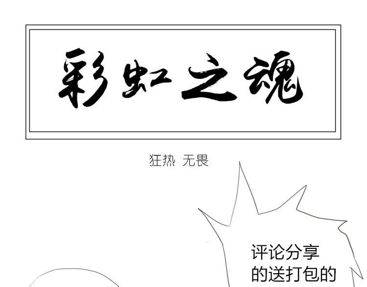 第6话 孤单心事42