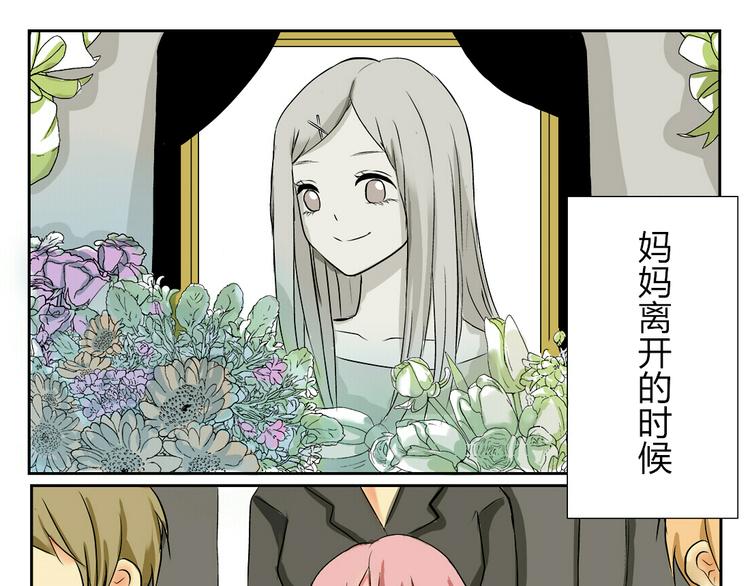 第1、2话 家里来了一个女生！0