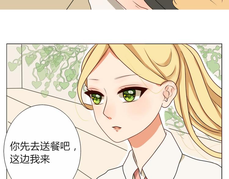第8话 不想被说成同居吧37