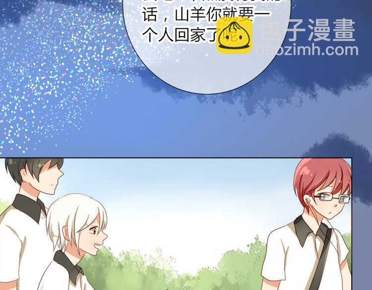 第13话 和学长有约会？21